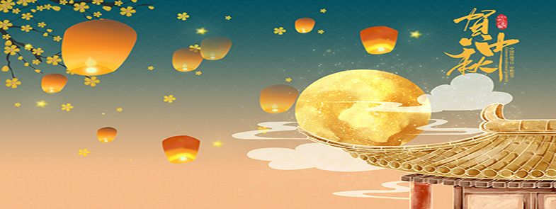 及至中秋滿，還勝別夜圓