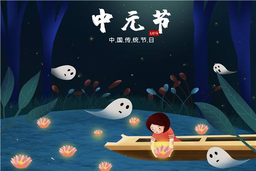 今朝道是中元節(jié)，天氣過于初伏時