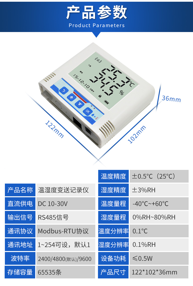 SPD-AIR_S2 空調控制器,空調控制器